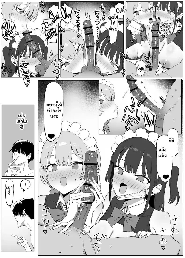 Doujin-Lc- อ่าน โดจิน มังฮวา เกาหลี ญี่ปุ่น จีน แปลไทย 3 ตอนที่ 1 2 3 4 5 6 7 8 9 10 11 12 13 14 ฟรี ไม่มีโฆษณา อ่าน โดจิน Manhwa เกาหลี ญี่ปุ่น จีน เรามีครบ คัดมาให้เน้นๆ โดจิน 18+ รับประกันความฟินโดย  Doujin Lc