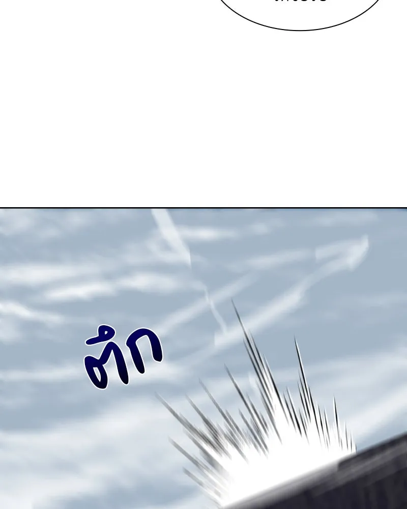 เกิดอีกทีเป็นว่าที่ประมุขลัทธิมาร ตอนที่ 45 รูปที่ 70