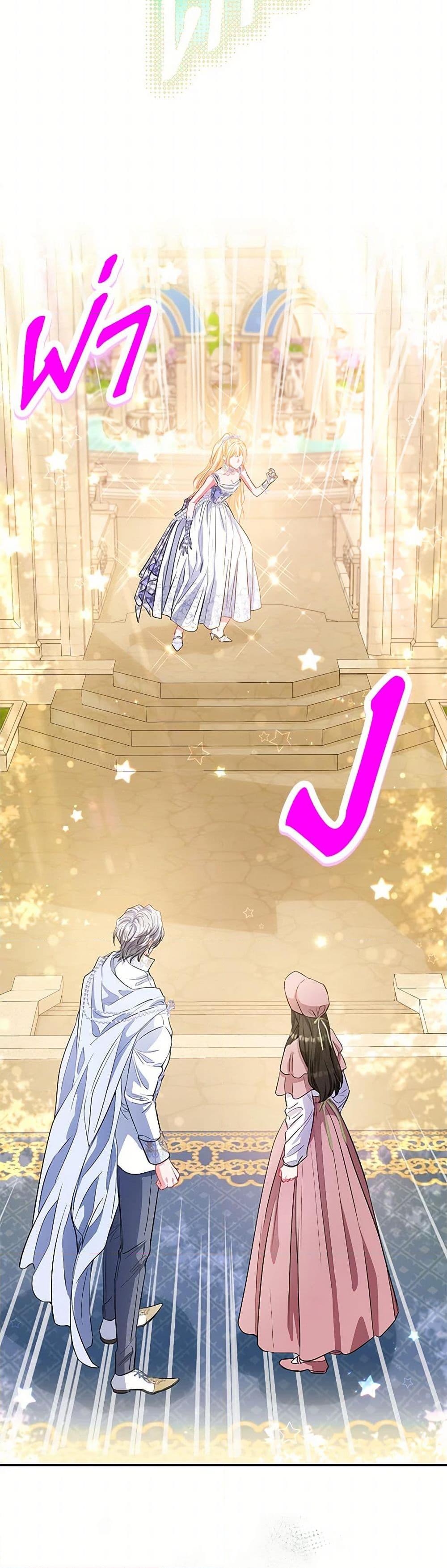 Manga-lc-com อ่านมังงะ อ่านการ์ตูน ออนไลน์ ฟรี I’m the Princess of All ตอนที่ 1 2 3 4 5 6 7 8 9 10 11 12 13 14 ฟรี ไม่มีโฆษณา Manga-lc - อ่าน มังงะ อ่าน การ์ตูน ออนไลน์ อ่านมังงะ ฟรี