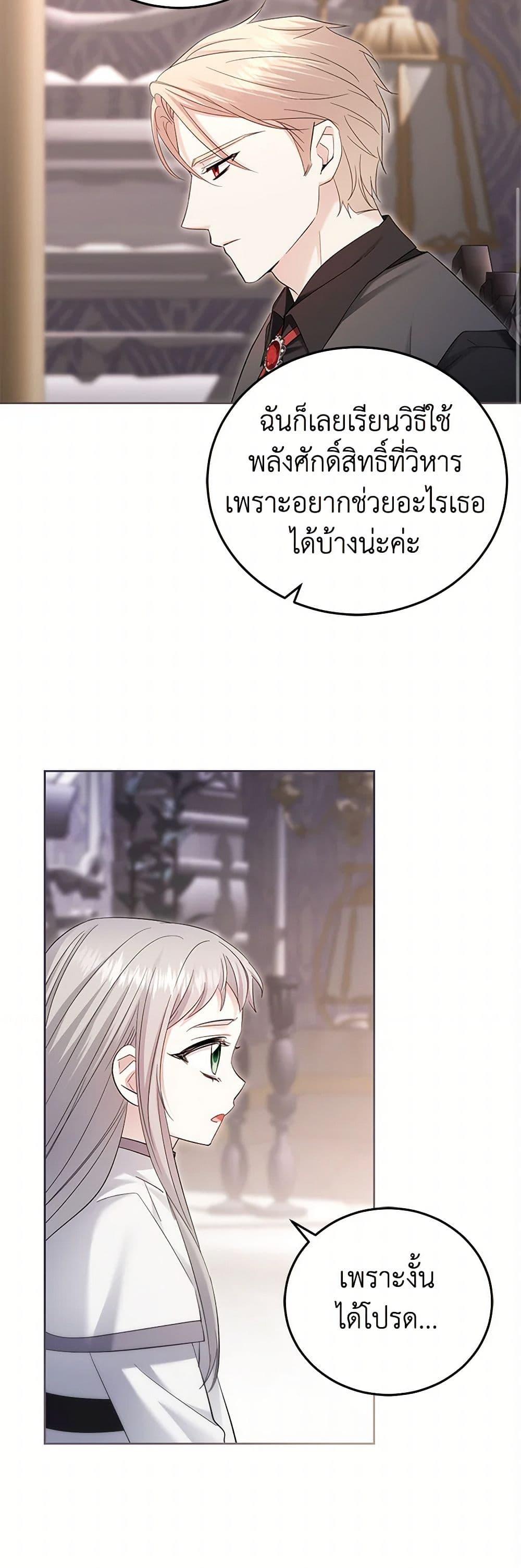 Manga-lc-com อ่านมังงะ อ่านการ์ตูน ออนไลน์ ฟรี The Hero’s Ready to Retire ตอนที่ 1 2 3 4 5 6 7 8 9 10 11 12 13 14 ฟรี ไม่มีโฆษณา Manga-lc - อ่าน มังงะ อ่าน การ์ตูน ออนไลน์ อ่านมังงะ ฟรี