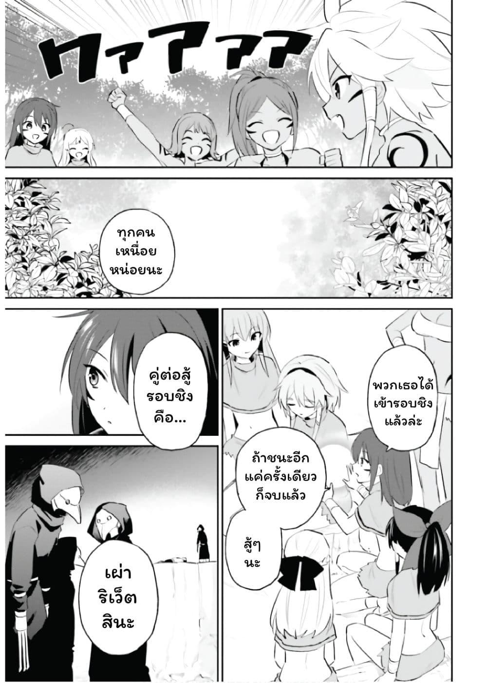 Manga-lc-com อ่านมังงะ อ่านการ์ตูน ออนไลน์ ฟรี In Another World With My Smartphone ไปต่างโลกกับสมาร์ทโฟน ตอนที่ 1 2 3 4 5 6 7 8 9 10 11 12 13 14 ฟรี ไม่มีโฆษณา Manga-lc - อ่าน มังงะ อ่าน การ์ตูน ออนไลน์ อ่านมังงะ ฟรี