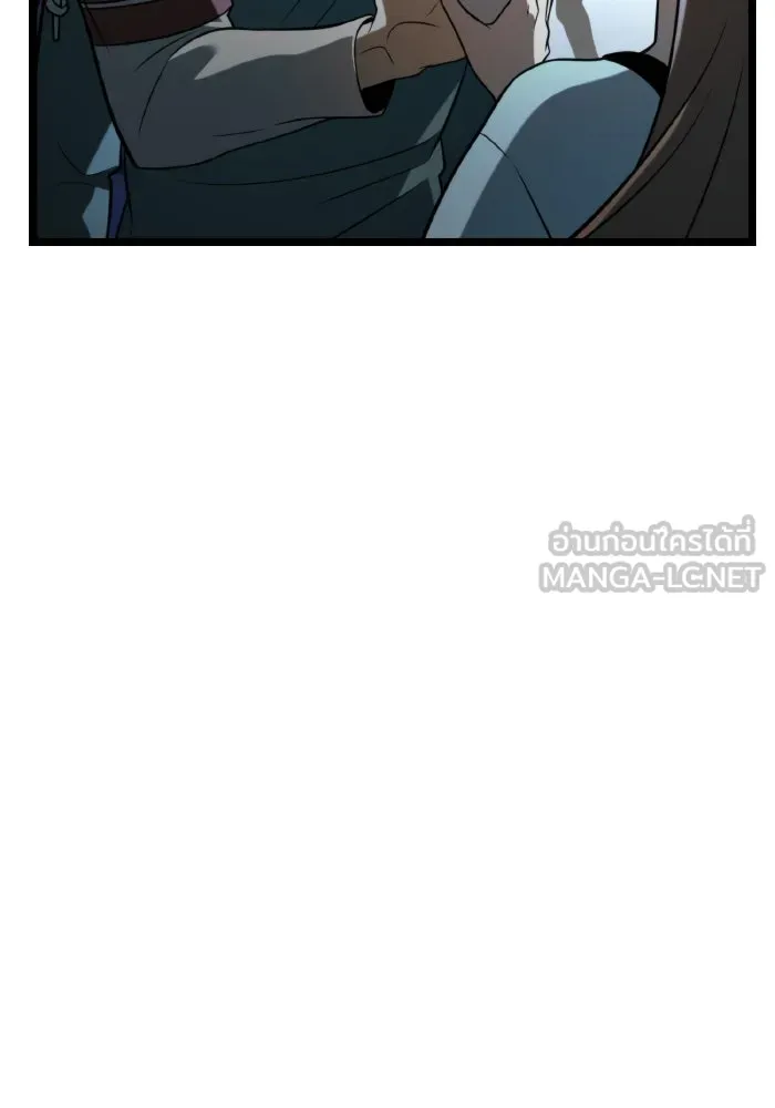 การแข่งขันของผู้เกิดใหม่ ตอนที่ 6 รูปที่ 60