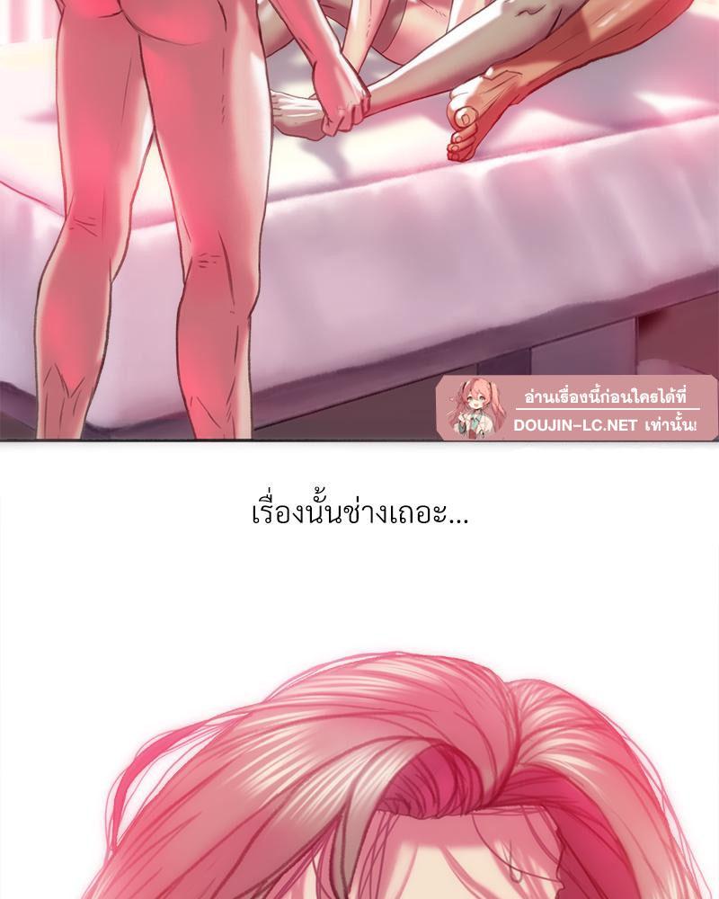 Doujin-Lc- อ่าน โดจิน มังฮวา เกาหลี ญี่ปุ่น จีน แปลไทย เมืองกระหายรัก ตอนที่ 1 2 3 4 5 6 7 8 9 10 11 12 13 14 ฟรี ไม่มีโฆษณา อ่าน โดจิน Manhwa เกาหลี ญี่ปุ่น จีน เรามีครบ คัดมาให้เน้นๆ โดจิน 18+ รับประกันความฟินโดย  Doujin Lc