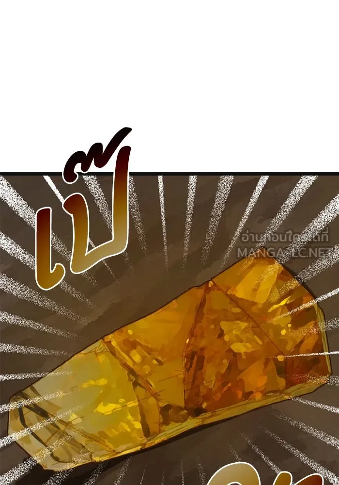 มัมหมีจ๋าหนูมาแบ๊ว ตอนที่ 6 รูปที่ 57