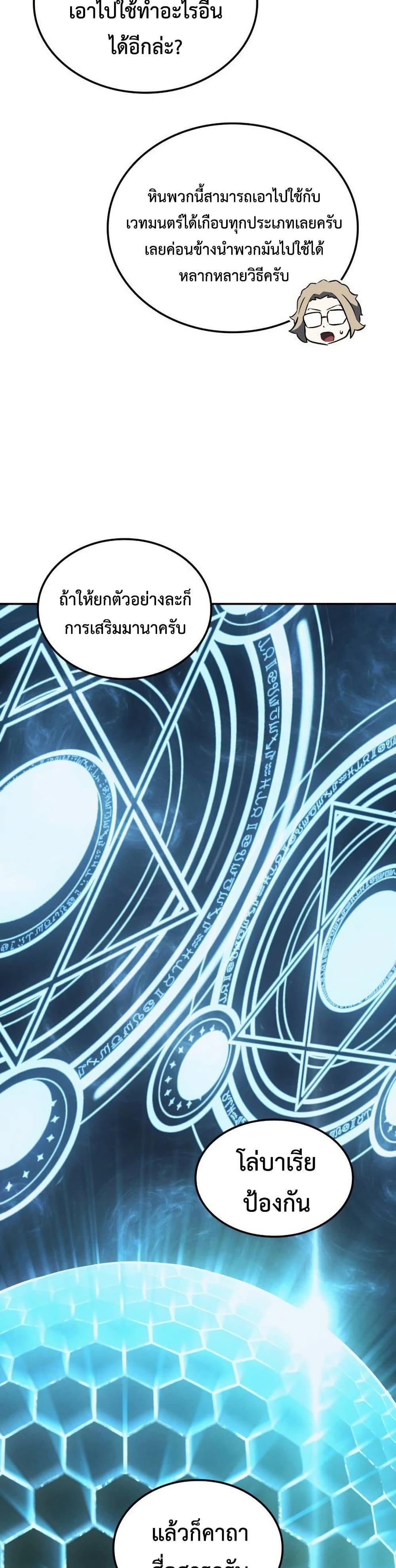 Manga-lc-com อ่านมังงะ อ่านการ์ตูน ออนไลน์ ฟรี Ice Lord ตอนที่ 1 2 3 4 5 6 7 8 9 10 11 12 13 14 ฟรี ไม่มีโฆษณา Manga-lc - อ่าน มังงะ อ่าน การ์ตูน ออนไลน์ อ่านมังงะ ฟรี