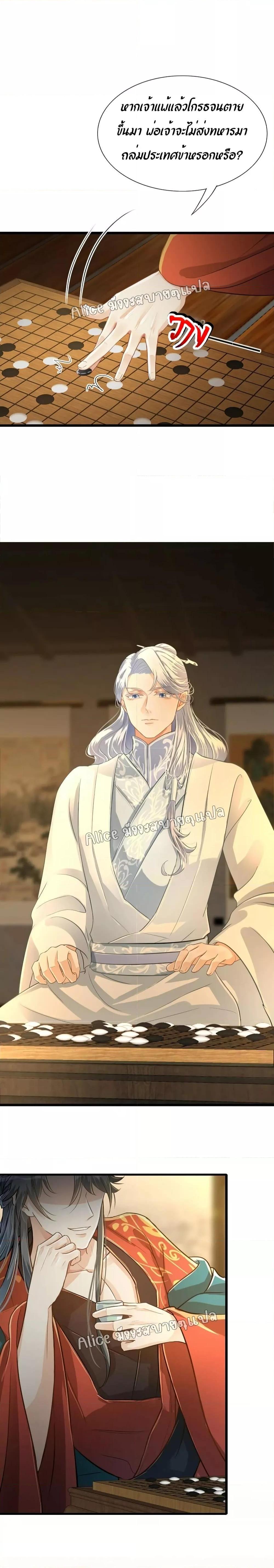 Manga-lc-com อ่านมังงะ อ่านการ์ตูน ออนไลน์ ฟรี But what if His Royal Highness is the substitute – หากเขาเป็นแค่ตัวแทนองค์รัชทายาทล่ะ ตอนที่ 1 2 3 4 5 6 7 8 9 10 11 12 13 14 ฟรี ไม่มีโฆษณา Manga-lc - อ่าน มังงะ อ่าน การ์ตูน ออนไลน์ อ่านมังงะ ฟรี