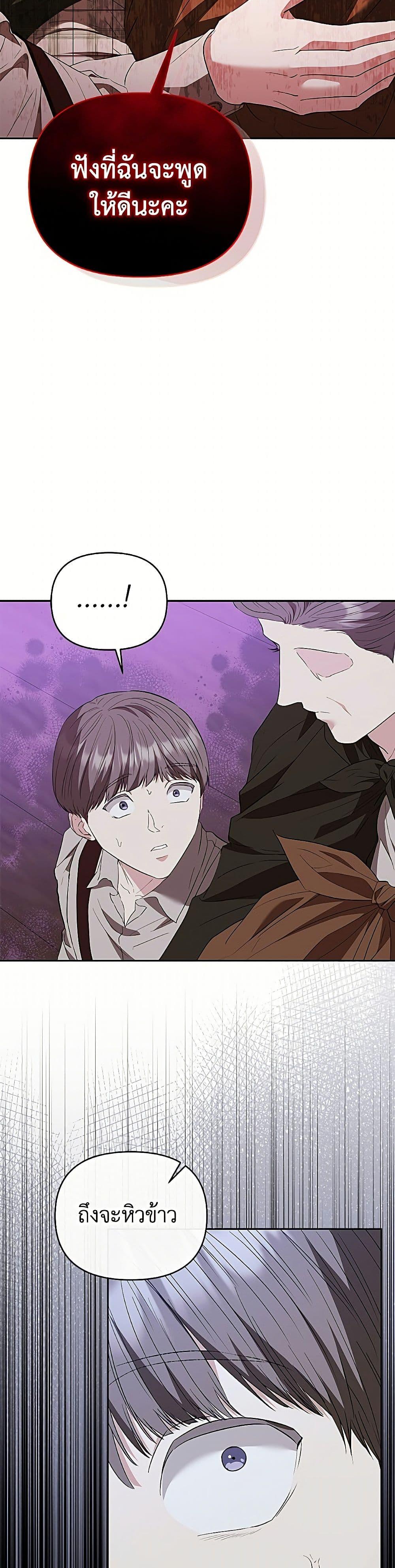 Manga-lc-com อ่านมังงะ อ่านการ์ตูน ออนไลน์ ฟรี My Evil Husband Is Obsessed With the Wrong Person ตอนที่ 1 2 3 4 5 6 7 8 9 10 11 12 13 14 ฟรี ไม่มีโฆษณา Manga-lc - อ่าน มังงะ อ่าน การ์ตูน ออนไลน์ อ่านมังงะ ฟรี