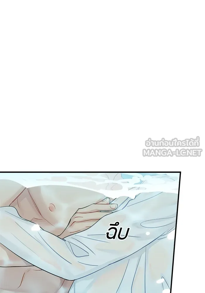 Good Gosh Daddy ตอนที่ 24 ไม่เหมือนเดิม รูปที่ 48