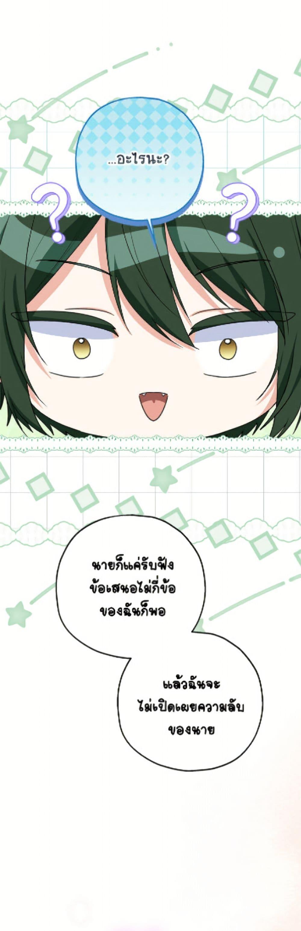 Manga-lc-com อ่านมังงะ อ่านการ์ตูน ออนไลน์ ฟรี The Adopted Daughter-in-law Wants To Leave ตอนที่ 1 2 3 4 5 6 7 8 9 10 11 12 13 14 ฟรี ไม่มีโฆษณา Manga-lc - อ่าน มังงะ อ่าน การ์ตูน ออนไลน์ อ่านมังงะ ฟรี