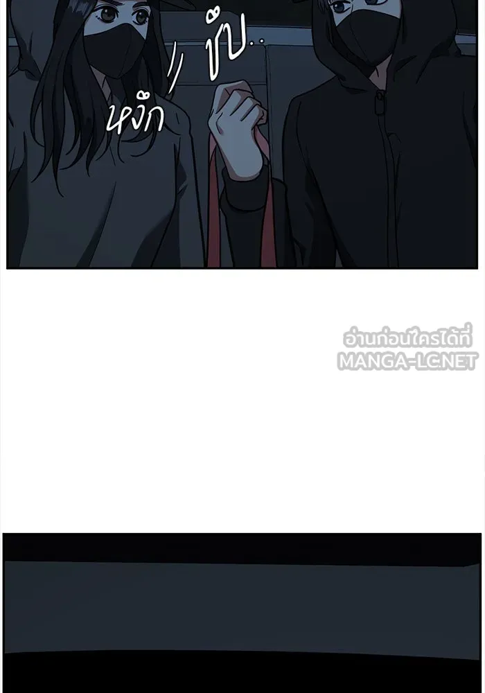 ช่วยเปลี่ยนฉันที ตอนที่ 56. ยอมินซอ 6 รูปที่ 30