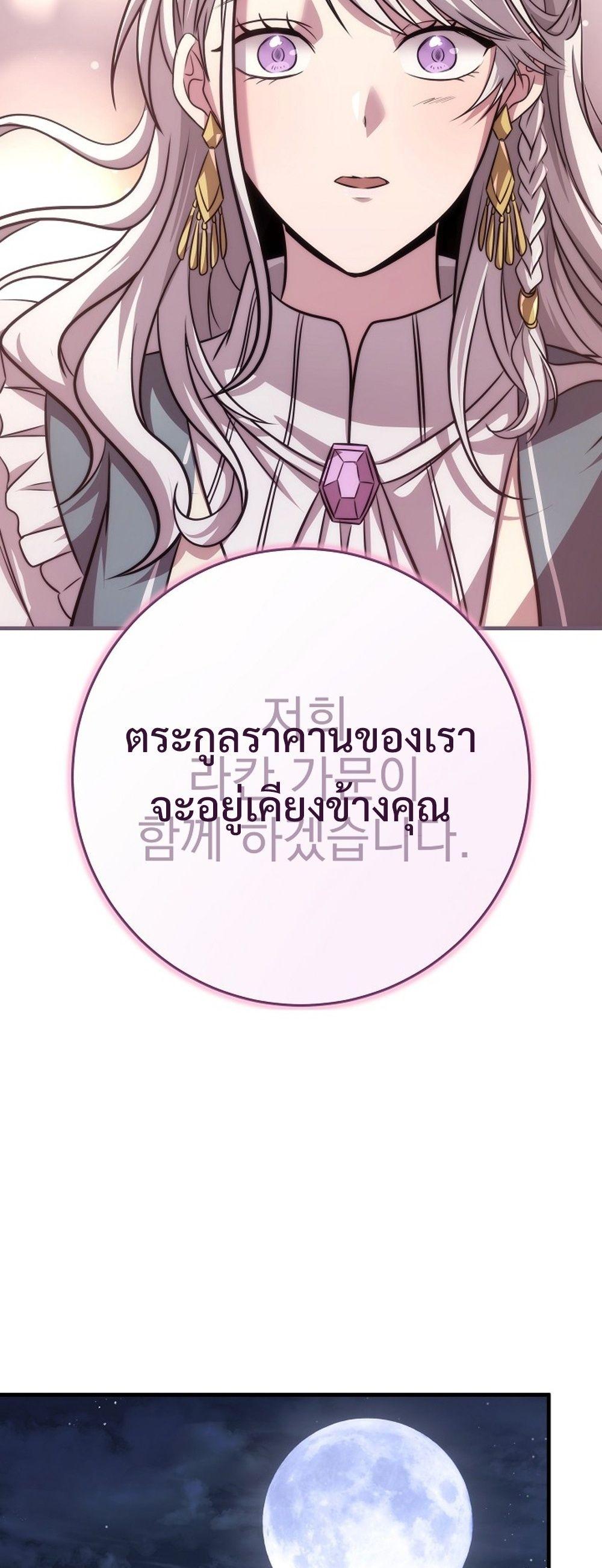 Doujin-Lc- อ่าน โดจิน มังฮวา เกาหลี ญี่ปุ่น จีน แปลไทย Emperor of Steel ตอนที่ 1 2 3 4 5 6 7 8 9 10 11 12 13 14 ฟรี ไม่มีโฆษณา อ่าน โดจิน Manhwa เกาหลี ญี่ปุ่น จีน เรามีครบ คัดมาให้เน้นๆ โดจิน 18+ รับประกันความฟินโดย  Doujin Lc