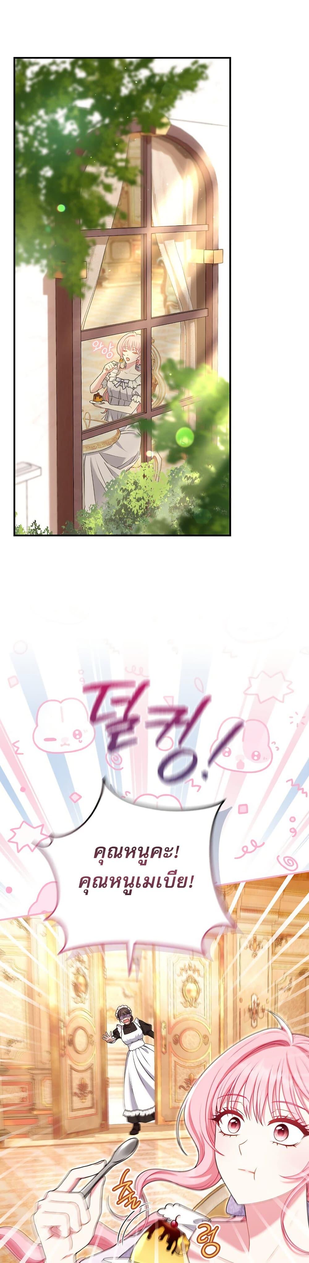 Manga-lc-com อ่านมังงะ อ่านการ์ตูน ออนไลน์ ฟรี Rather Than The Son, I’ll Take The Father ตอนที่ 1 2 3 4 5 6 7 8 9 10 11 12 13 14 ฟรี ไม่มีโฆษณา Manga-lc - อ่าน มังงะ อ่าน การ์ตูน ออนไลน์ อ่านมังงะ ฟรี