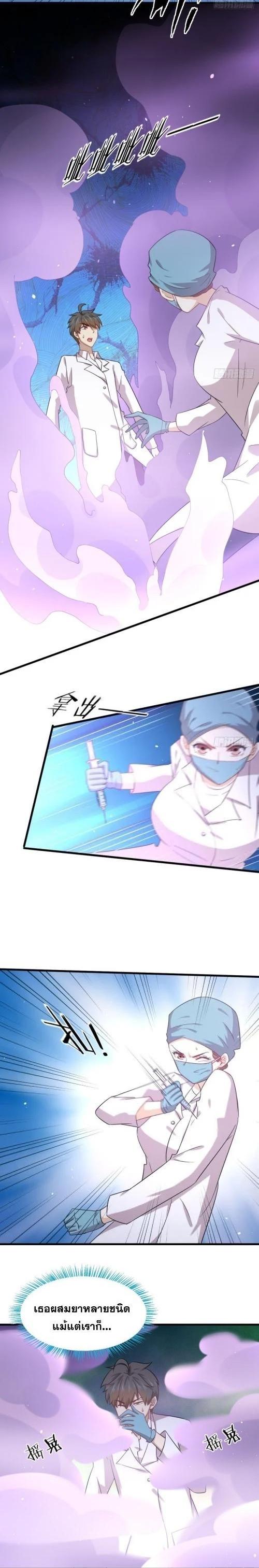 Manga-lc-com อ่านมังงะ อ่านการ์ตูน ออนไลน์ ฟรี Immortal Swordsman in the Reverse World ตอนที่ 1 2 3 4 5 6 7 8 9 10 11 12 13 14 ฟรี ไม่มีโฆษณา Manga-lc - อ่าน มังงะ อ่าน การ์ตูน ออนไลน์ อ่านมังงะ ฟรี