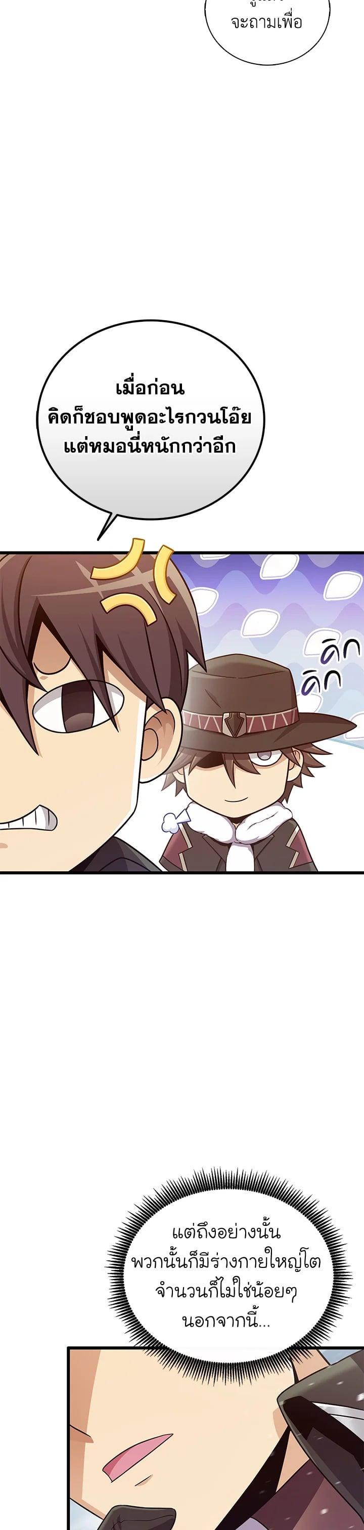 Manga-lc-com อ่านมังงะ อ่านการ์ตูน ออนไลน์ ฟรี Arcane Sniper ตอนที่ 1 2 3 4 5 6 7 8 9 10 11 12 13 14 ฟรี ไม่มีโฆษณา Manga-lc - อ่าน มังงะ อ่าน การ์ตูน ออนไลน์ อ่านมังงะ ฟรี