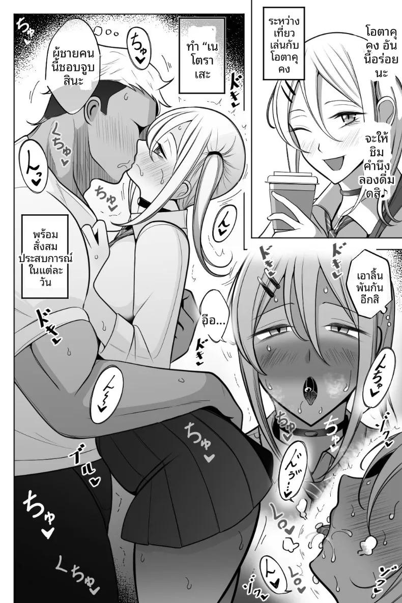 Doujin-Lc- อ่าน โดจิน มังฮวา เกาหลี ญี่ปุ่น จีน แปลไทย ฉันชอบหนุ่มโอตาคุที่สุดเลย (Bekkou Kansoku) ตอนที่ 1 2 3 4 5 6 7 8 9 10 11 12 13 14 ฟรี ไม่มีโฆษณา อ่าน โดจิน Manhwa เกาหลี ญี่ปุ่น จีน เรามีครบ คัดมาให้เน้นๆ โดจิน 18+ รับประกันความฟินโดย  Doujin Lc