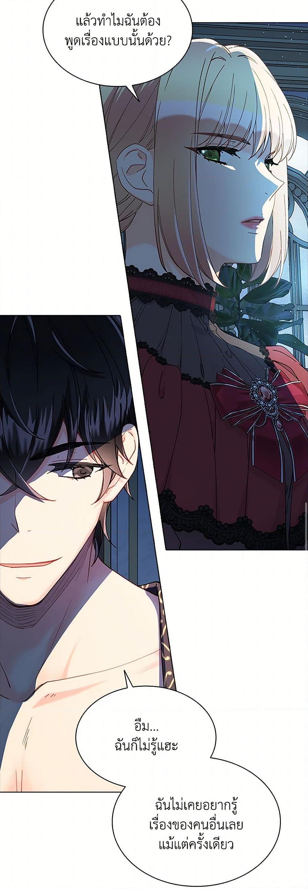 Manga-lc-com อ่านมังงะ อ่านการ์ตูน ออนไลน์ ฟรี The Mighty Extra – One Girl Changes the World ตอนที่ 1 2 3 4 5 6 7 8 9 10 11 12 13 14 ฟรี ไม่มีโฆษณา Manga-lc - อ่าน มังงะ อ่าน การ์ตูน ออนไลน์ อ่านมังงะ ฟรี