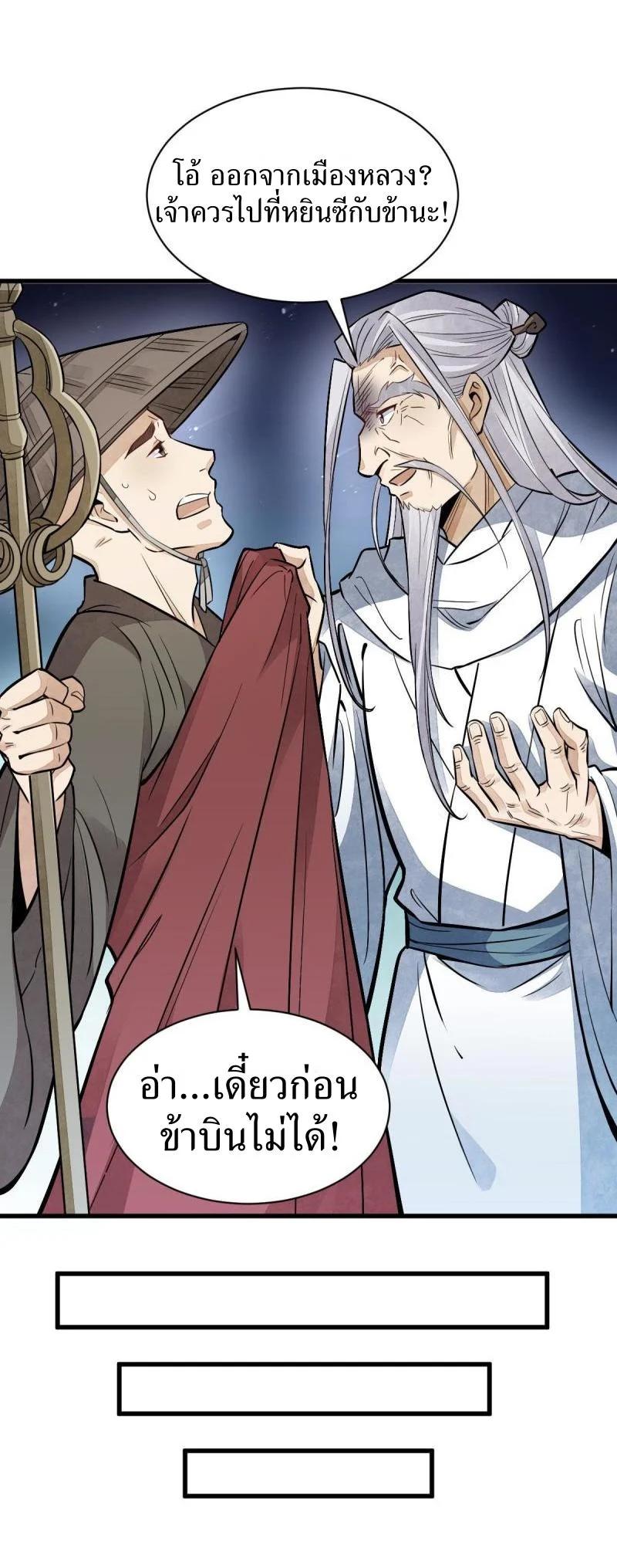 Manga-lc-com อ่านมังงะ อ่านการ์ตูน ออนไลน์ ฟรี Lan Ke Qi Yuan ตอนที่ 1 2 3 4 5 6 7 8 9 10 11 12 13 14 ฟรี ไม่มีโฆษณา Manga-lc - อ่าน มังงะ อ่าน การ์ตูน ออนไลน์ อ่านมังงะ ฟรี