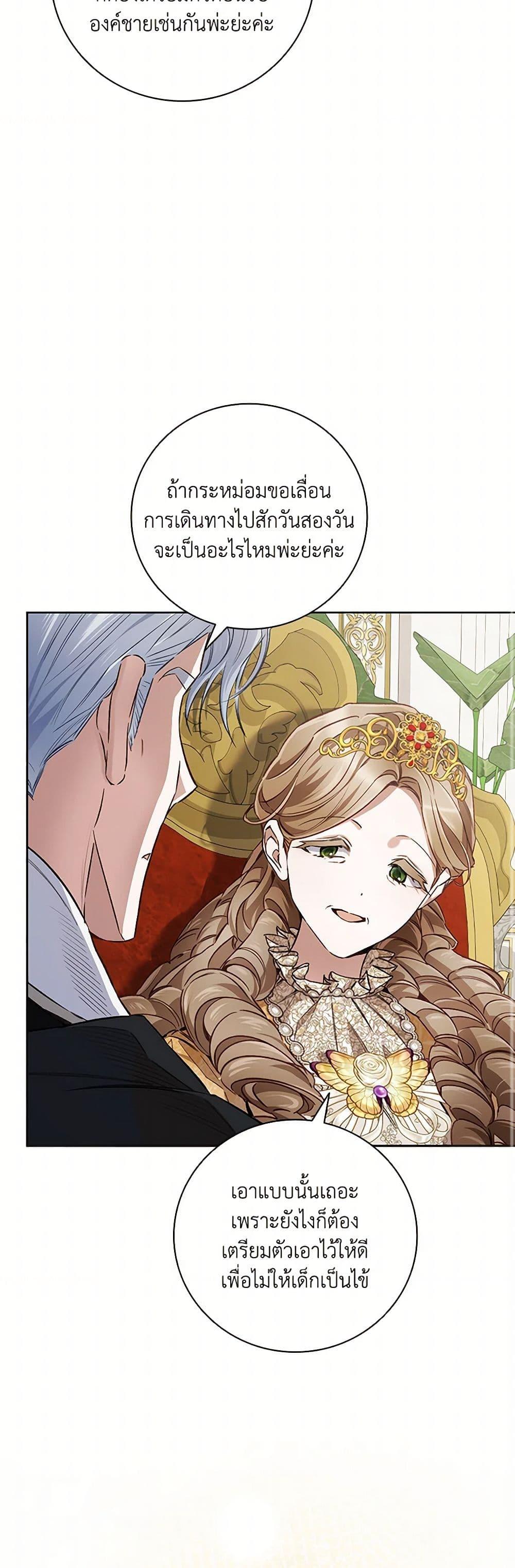 Manga-lc-com อ่านมังงะ อ่านการ์ตูน ออนไลน์ ฟรี Your Enemy in Your Past Life Was Your Father ตอนที่ 1 2 3 4 5 6 7 8 9 10 11 12 13 14 ฟรี ไม่มีโฆษณา Manga-lc - อ่าน มังงะ อ่าน การ์ตูน ออนไลน์ อ่านมังงะ ฟรี