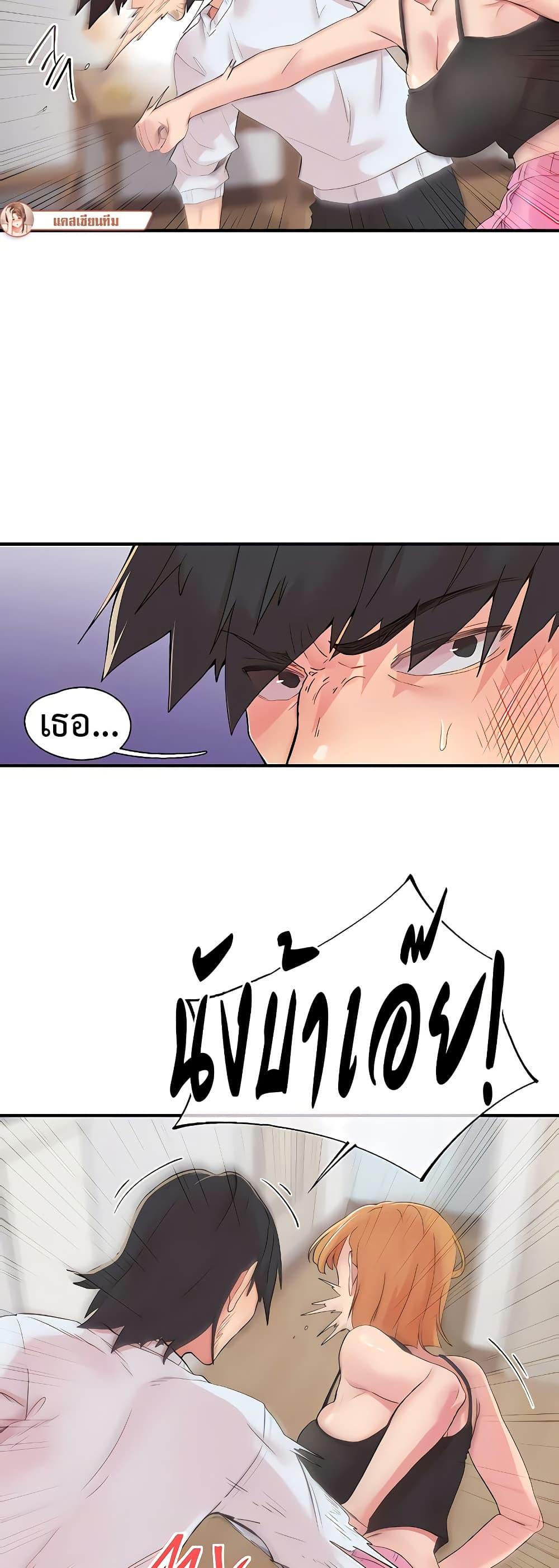 Doujin-Lc- อ่าน โดจิน มังฮวา เกาหลี ญี่ปุ่น จีน แปลไทย Tremors ตอนที่ 1 2 3 4 5 6 7 8 9 10 11 12 13 14 ฟรี ไม่มีโฆษณา อ่าน โดจิน Manhwa เกาหลี ญี่ปุ่น จีน เรามีครบ คัดมาให้เน้นๆ โดจิน 18+ รับประกันความฟินโดย  Doujin Lc