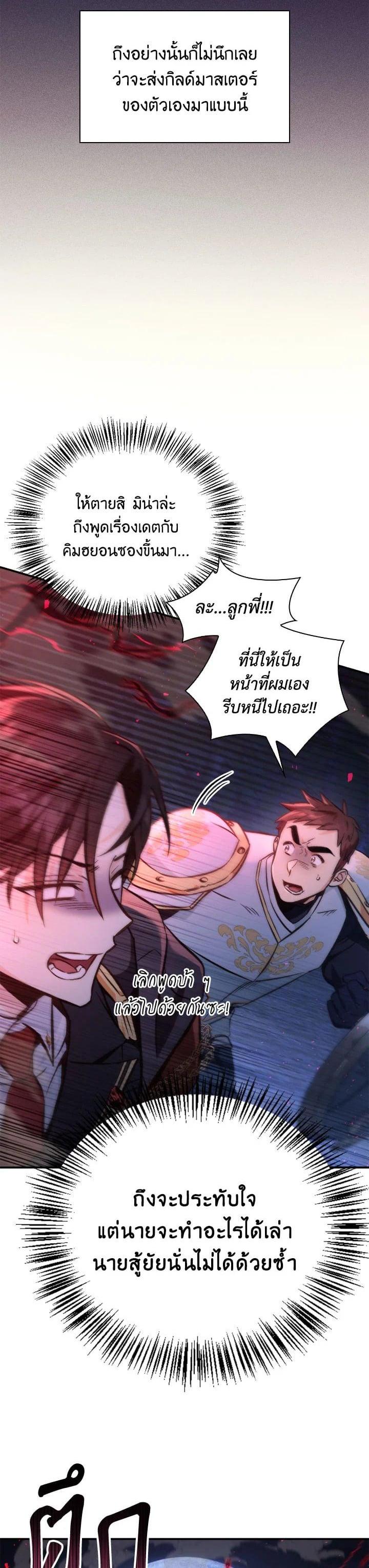 Manga-lc-com อ่านมังงะ อ่านการ์ตูน ออนไลน์ ฟรี Regressor Instruction Manual ตอนที่ 1 2 3 4 5 6 7 8 9 10 11 12 13 14 ฟรี ไม่มีโฆษณา Manga-lc - อ่าน มังงะ อ่าน การ์ตูน ออนไลน์ อ่านมังงะ ฟรี