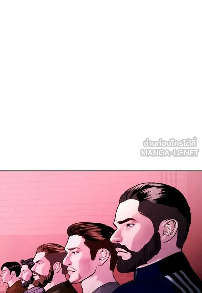 หมาหัวเน่า ตอนที่ 152 รูปที่ 92