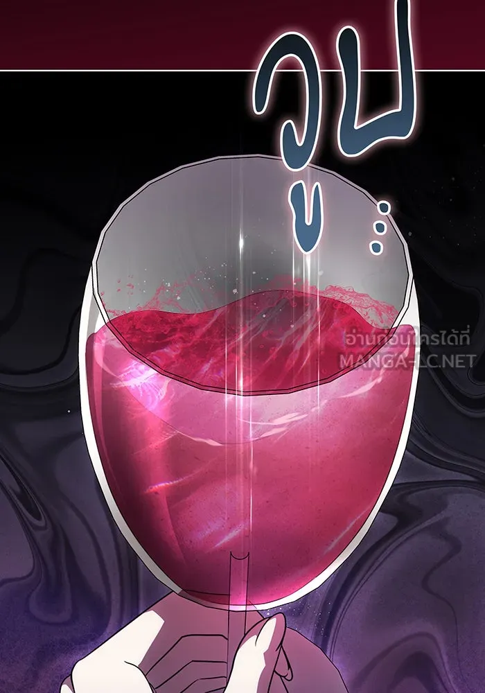 ทุกอย่างที่เสียไป ฉันขอทวงคืน ตอนที่ 53 รูปที่ 96