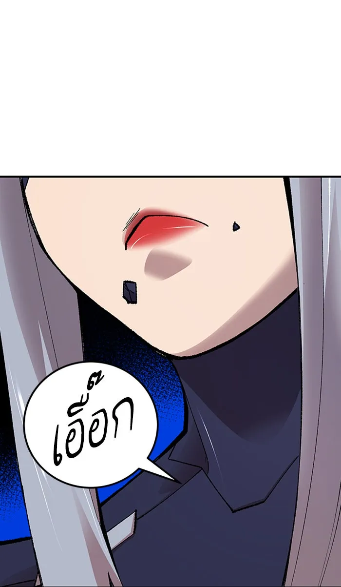 ยอดคนเลเวลทะลุ ตอนที่ 68 ศึกล้อมโซล (4) รูปที่ 14