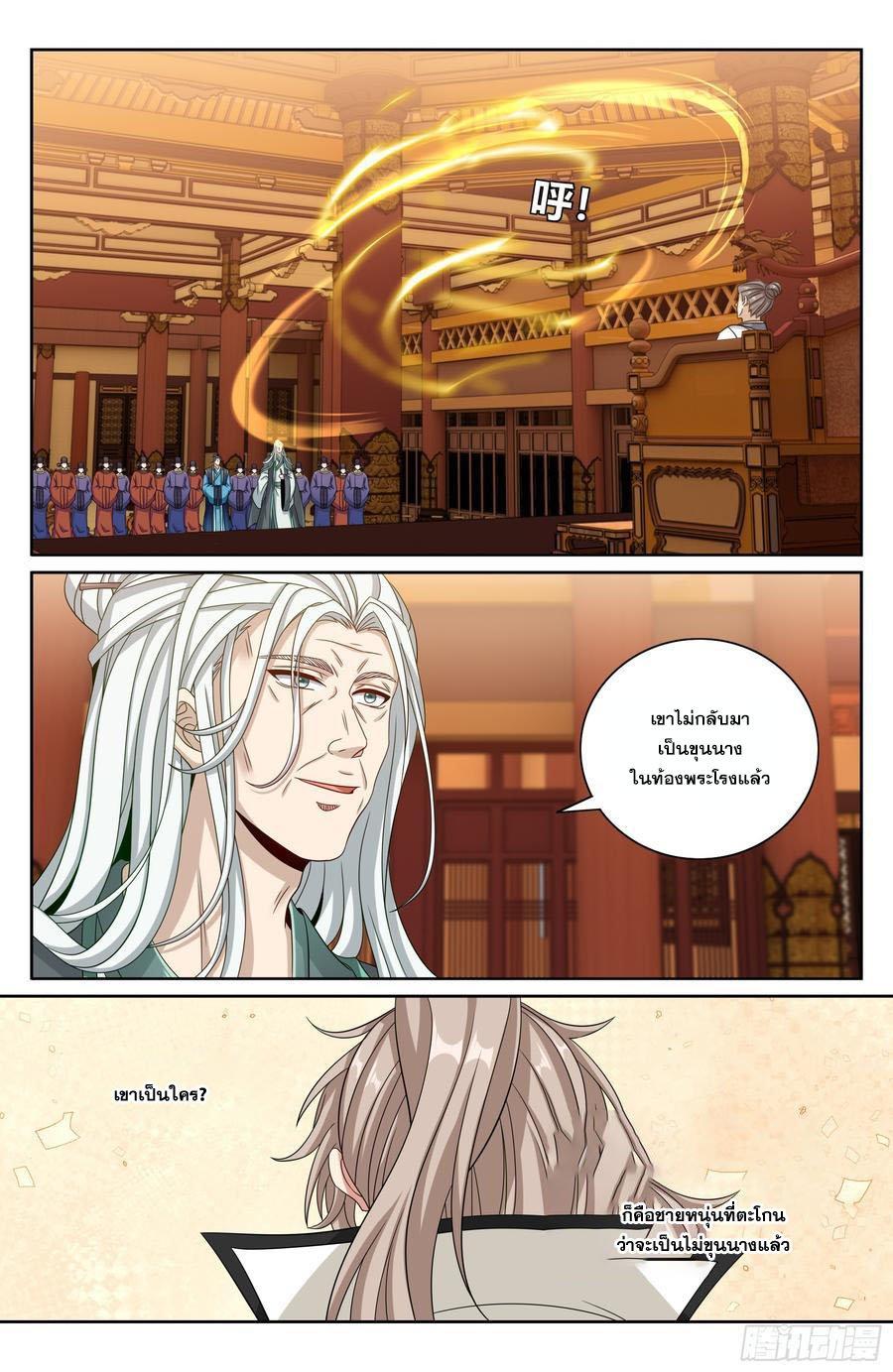 Manga-lc-com อ่านมังงะ อ่านการ์ตูน ออนไลน์ ฟรี Nightwatcher ตอนที่ 1 2 3 4 5 6 7 8 9 10 11 12 13 14 ฟรี ไม่มีโฆษณา Manga-lc - อ่าน มังงะ อ่าน การ์ตูน ออนไลน์ อ่านมังงะ ฟรี