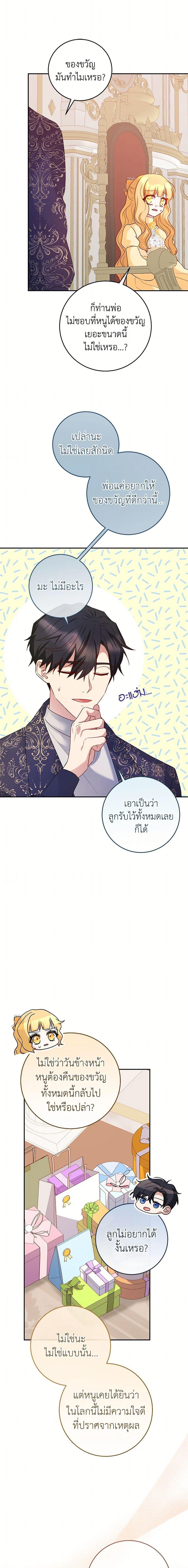 Manga-lc-com อ่านมังงะ อ่านการ์ตูน ออนไลน์ ฟรี Saved by Crazy Stepfather! ตอนที่ 1 2 3 4 5 6 7 8 9 10 11 12 13 14 ฟรี ไม่มีโฆษณา Manga-lc - อ่าน มังงะ อ่าน การ์ตูน ออนไลน์ อ่านมังงะ ฟรี
