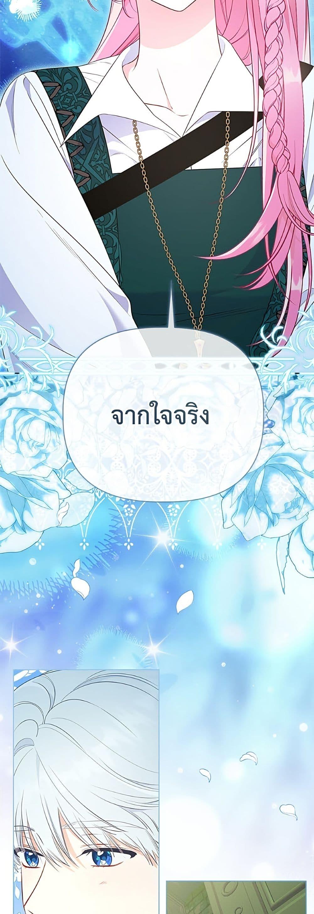 Manga-lc-com อ่านมังงะ อ่านการ์ตูน ออนไลน์ ฟรี A Transmigrator’s Privilege ตอนที่ 1 2 3 4 5 6 7 8 9 10 11 12 13 14 ฟรี ไม่มีโฆษณา Manga-lc - อ่าน มังงะ อ่าน การ์ตูน ออนไลน์ อ่านมังงะ ฟรี