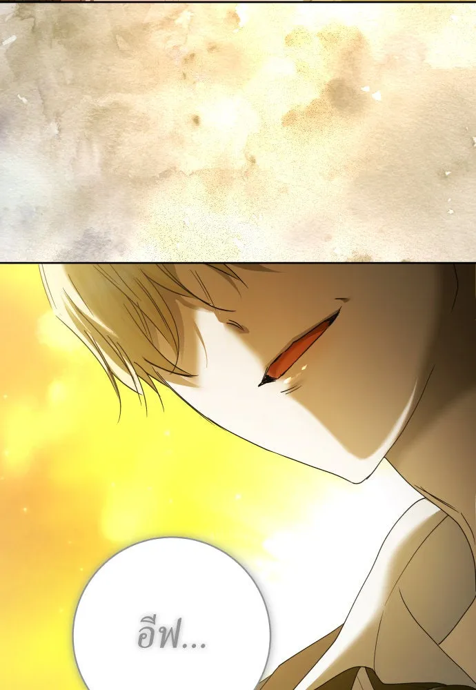 ชิงชีวิตพลิกลิขิตชะตา ตอนที่ 223. คืนนั้น รูปที่ 56