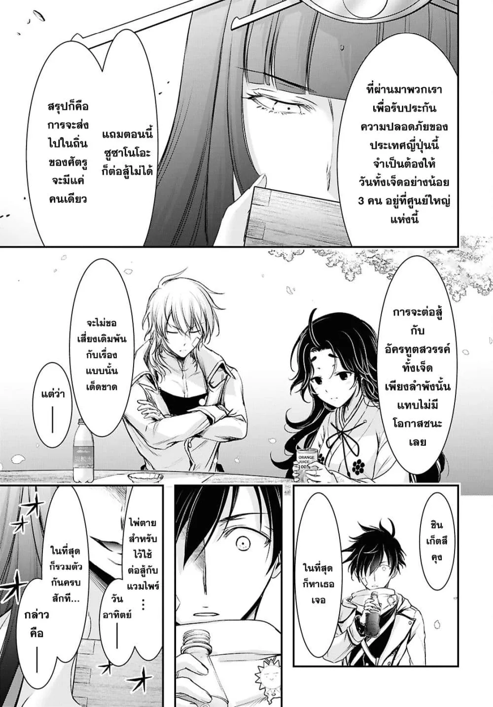 Manga-lc-com อ่านมังงะ อ่านการ์ตูน ออนไลน์ ฟรี The moon cries at the final wish ตอนที่ 1 2 3 4 5 6 7 8 9 10 11 12 13 14 ฟรี ไม่มีโฆษณา Manga-lc - อ่าน มังงะ อ่าน การ์ตูน ออนไลน์ อ่านมังงะ ฟรี
