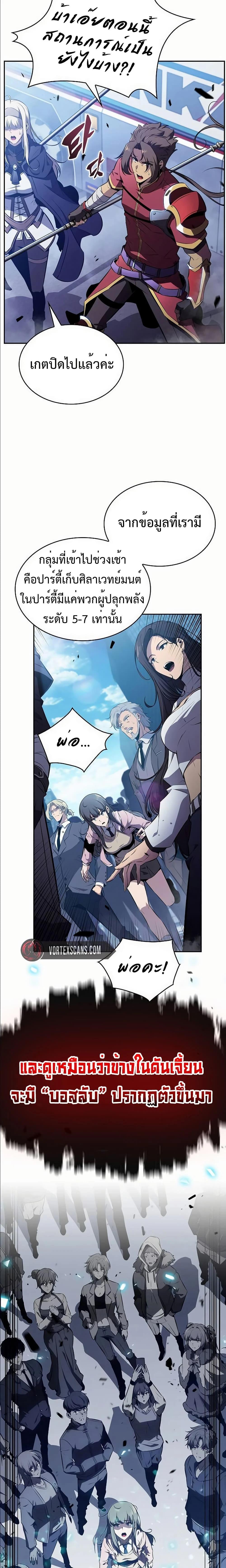 Manga-lc-com อ่านมังงะ อ่านการ์ตูน ออนไลน์ ฟรี Eat and Go ตอนที่ 1 2 3 4 5 6 7 8 9 10 11 12 13 14 ฟรี ไม่มีโฆษณา Manga-lc - อ่าน มังงะ อ่าน การ์ตูน ออนไลน์ อ่านมังงะ ฟรี