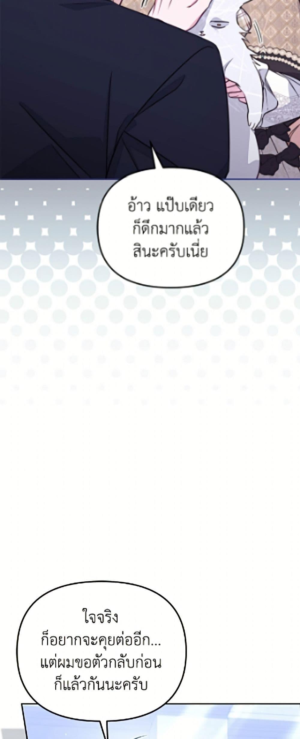 Manga-lc-com อ่านมังงะ อ่านการ์ตูน ออนไลน์ ฟรี No Place for the Fake Princess ตอนที่ 1 2 3 4 5 6 7 8 9 10 11 12 13 14 ฟรี ไม่มีโฆษณา Manga-lc - อ่าน มังงะ อ่าน การ์ตูน ออนไลน์ อ่านมังงะ ฟรี