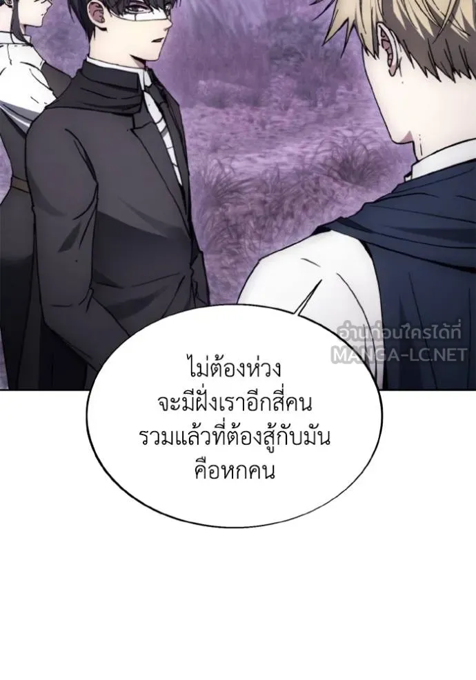 ศึกชิงบัลลังก์เทพเจ้ ตอนที่ 177 รูปที่ 93