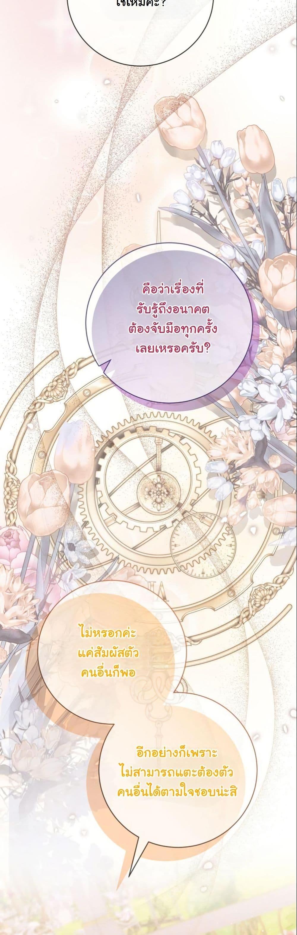 Manga-lc-com อ่านมังงะ อ่านการ์ตูน ออนไลน์ ฟรี How to Survive as a Villainess on the Verge of Death ตอนที่ 1 2 3 4 5 6 7 8 9 10 11 12 13 14 ฟรี ไม่มีโฆษณา Manga-lc - อ่าน มังงะ อ่าน การ์ตูน ออนไลน์ อ่านมังงะ ฟรี