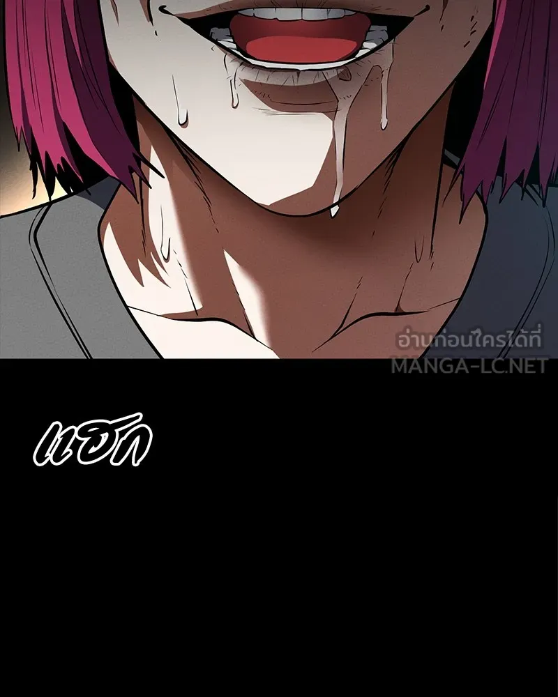 มือสังหารพันธุ์อมตะ ตอนที่ 13 รูปที่ 6