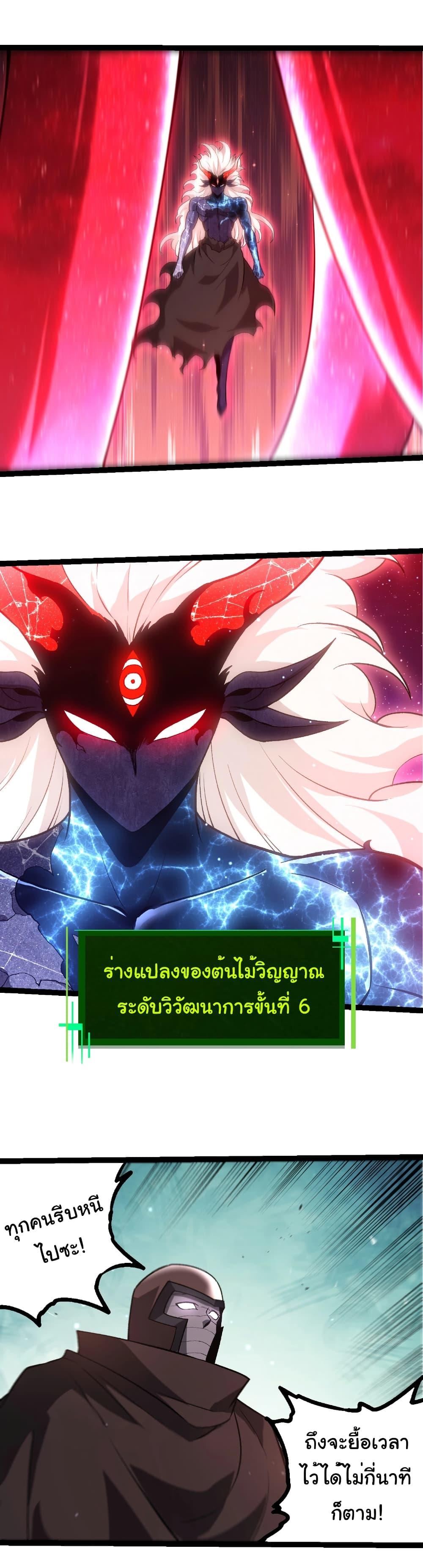 Manga-lc-com อ่านมังงะ อ่านการ์ตูน ออนไลน์ ฟรี Evolution from the Big Tree ตอนที่ 1 2 3 4 5 6 7 8 9 10 11 12 13 14 ฟรี ไม่มีโฆษณา Manga-lc - อ่าน มังงะ อ่าน การ์ตูน ออนไลน์ อ่านมังงะ ฟรี