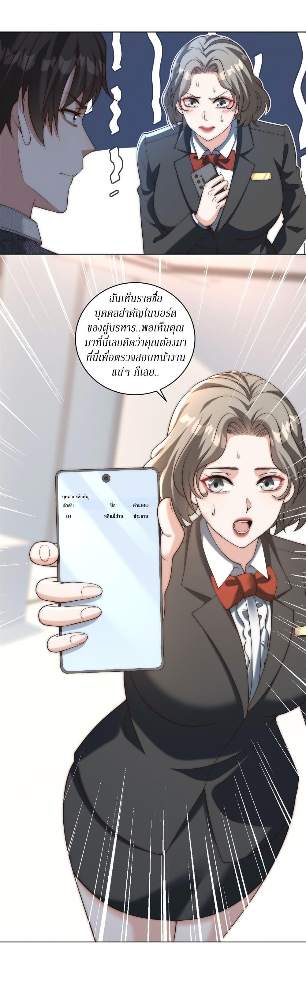 Manga-lc-com อ่านมังงะ อ่านการ์ตูน ออนไลน์ ฟรี Dominating With the Price Collapse System ตอนที่ 1 2 3 4 5 6 7 8 9 10 11 12 13 14 ฟรี ไม่มีโฆษณา Manga-lc - อ่าน มังงะ อ่าน การ์ตูน ออนไลน์ อ่านมังงะ ฟรี