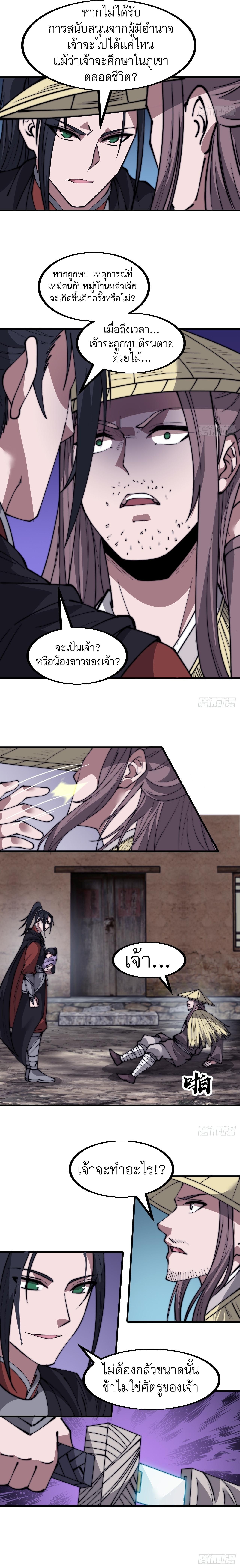 Manga-lc-com อ่านมังงะ อ่านการ์ตูน ออนไลน์ ฟรี It Starts With A Mountain ตอนที่ 1 2 3 4 5 6 7 8 9 10 11 12 13 14 ฟรี ไม่มีโฆษณา Manga-lc - อ่าน มังงะ อ่าน การ์ตูน ออนไลน์ อ่านมังงะ ฟรี