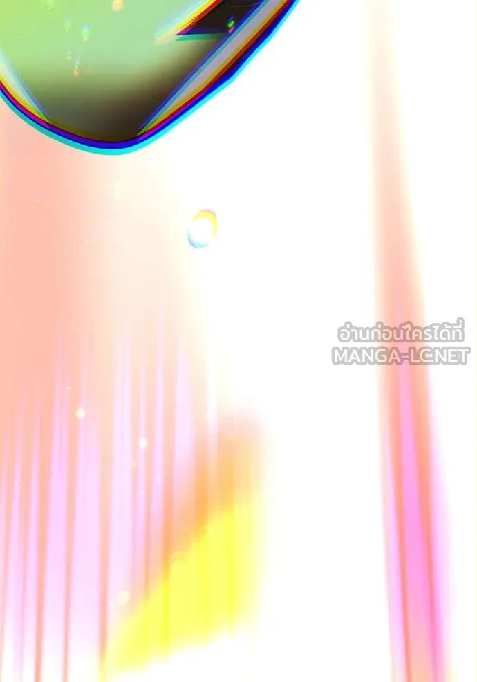 เพลเยอร์เลือดเทวะ ตอนที่ 90 รูปที่ 7