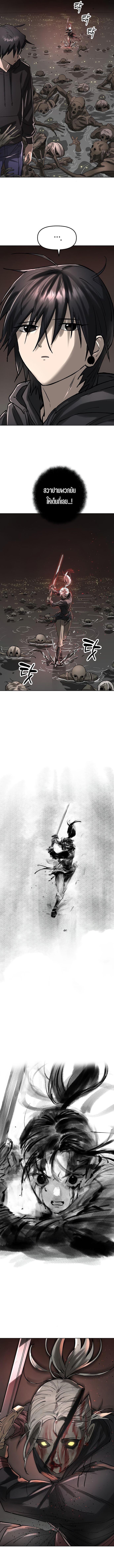 Manga-lc-com อ่านมังงะ อ่านการ์ตูน ออนไลน์ ฟรี Cosmic Heavenly Demon 3077 ตอนที่ 1 2 3 4 5 6 7 8 9 10 11 12 13 14 ฟรี ไม่มีโฆษณา Manga-lc - อ่าน มังงะ อ่าน การ์ตูน ออนไลน์ อ่านมังงะ ฟรี