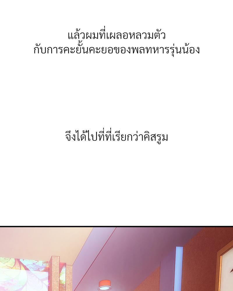 Doujin-Lc- อ่าน โดจิน มังฮวา เกาหลี ญี่ปุ่น จีน แปลไทย Delirious Diary ตอนที่ 1 2 3 4 5 6 7 8 9 10 11 12 13 14 ฟรี ไม่มีโฆษณา อ่าน โดจิน Manhwa เกาหลี ญี่ปุ่น จีน เรามีครบ คัดมาให้เน้นๆ โดจิน 18+ รับประกันความฟินโดย  Doujin Lc