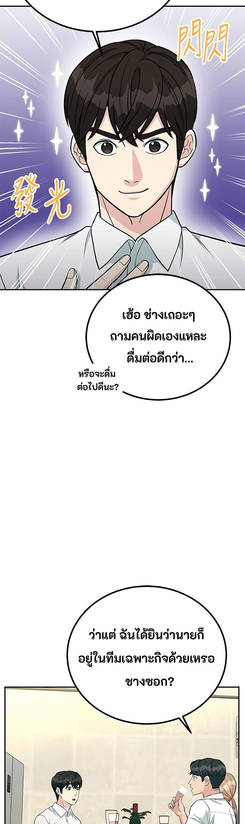 Manga-lc-com อ่านมังงะ อ่านการ์ตูน ออนไลน์ ฟรี Reincarnated as a New Employee ตอนที่ 1 2 3 4 5 6 7 8 9 10 11 12 13 14 ฟรี ไม่มีโฆษณา Manga-lc - อ่าน มังงะ อ่าน การ์ตูน ออนไลน์ อ่านมังงะ ฟรี