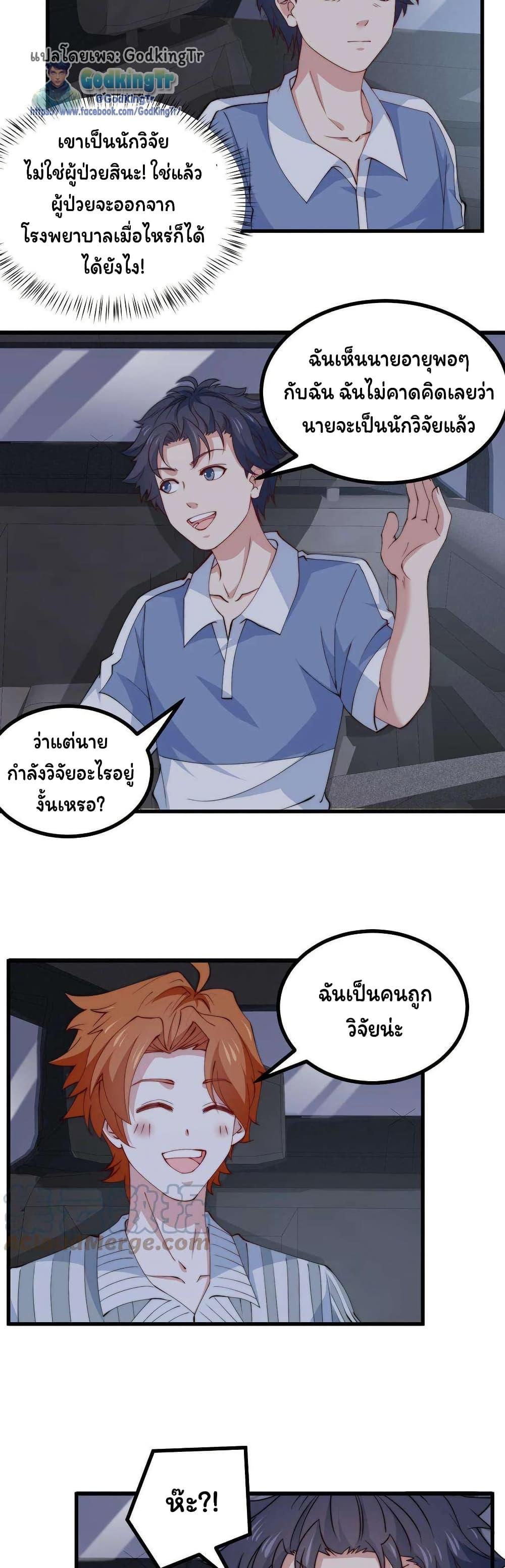 Manga-lc-com อ่านมังงะ อ่านการ์ตูน ออนไลน์ ฟรี Is It Reasonable for Me to Beat a Dragon With a Slime ตอนที่ 1 2 3 4 5 6 7 8 9 10 11 12 13 14 ฟรี ไม่มีโฆษณา Manga-lc - อ่าน มังงะ อ่าน การ์ตูน ออนไลน์ อ่านมังงะ ฟรี