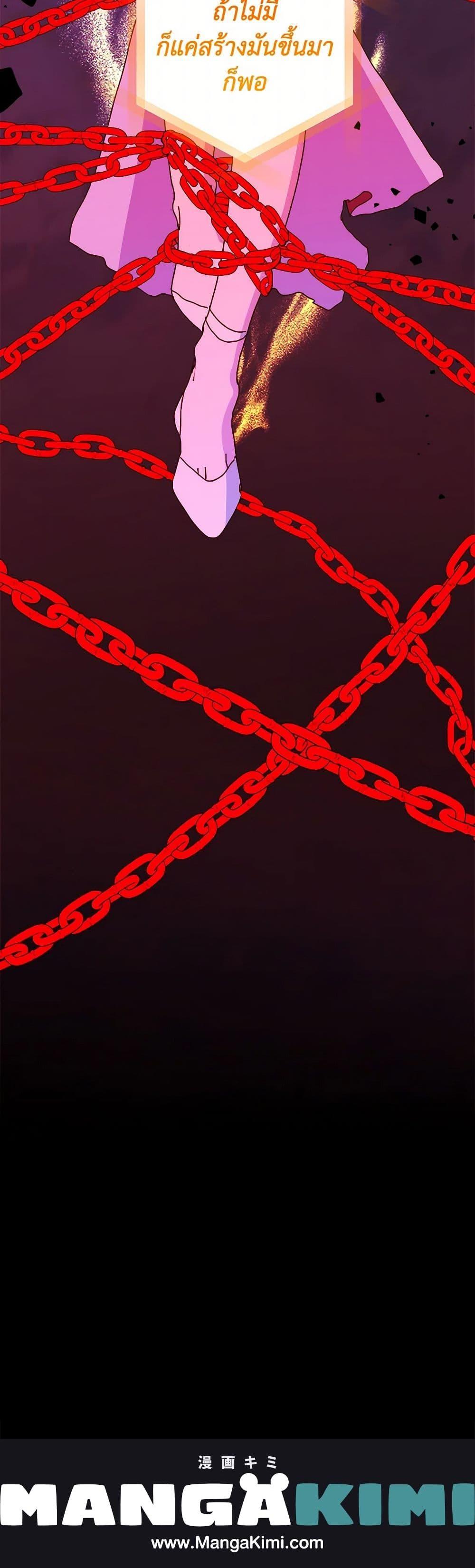 Manga-lc-com อ่านมังงะ อ่านการ์ตูน ออนไลน์ ฟรี The Princess Pretends to Be Crazy ตอนที่ 1 2 3 4 5 6 7 8 9 10 11 12 13 14 ฟรี ไม่มีโฆษณา Manga-lc - อ่าน มังงะ อ่าน การ์ตูน ออนไลน์ อ่านมังงะ ฟรี