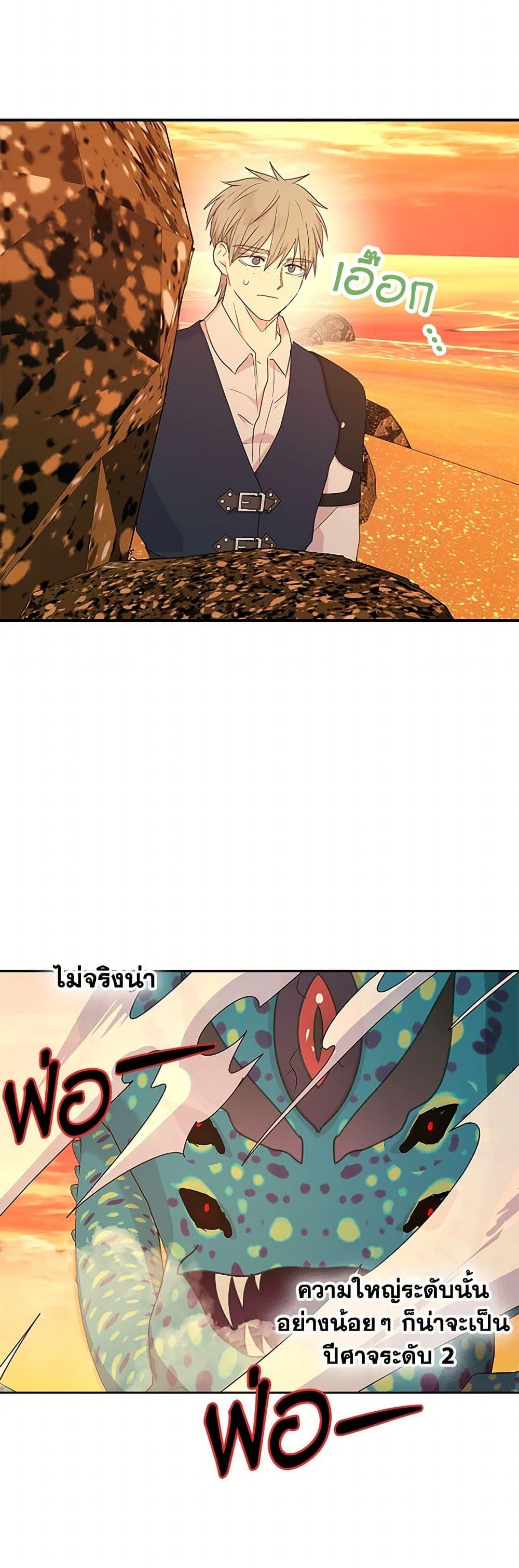 Manga-lc-com อ่านมังงะ อ่านการ์ตูน ออนไลน์ ฟรี Surviving as an Illegitimate Princess ตอนที่ 1 2 3 4 5 6 7 8 9 10 11 12 13 14 ฟรี ไม่มีโฆษณา Manga-lc - อ่าน มังงะ อ่าน การ์ตูน ออนไลน์ อ่านมังงะ ฟรี