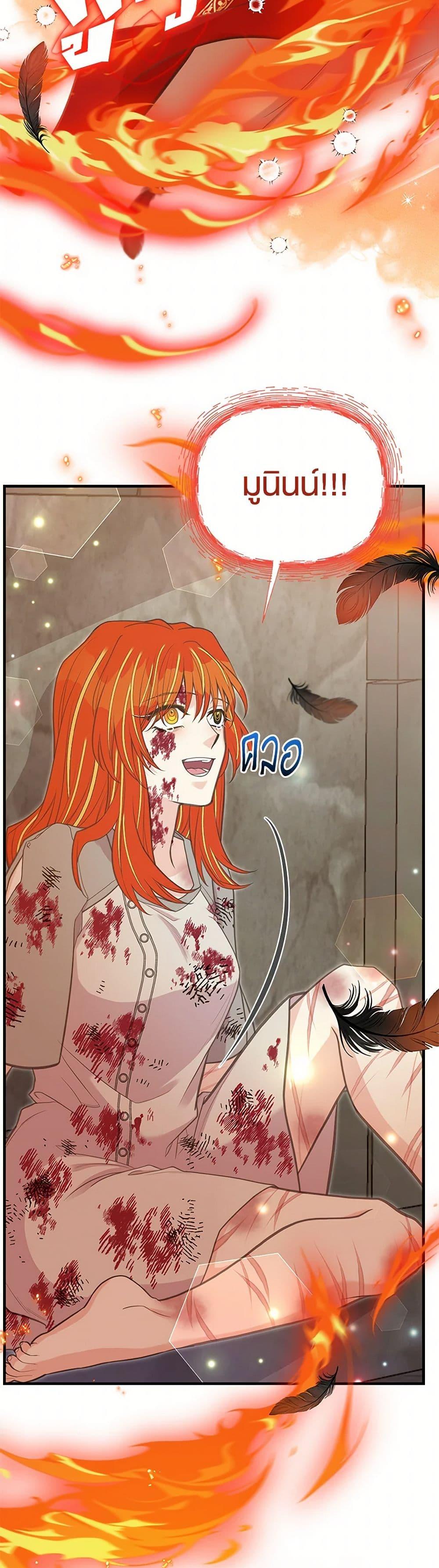 Manga-lc-com อ่านมังงะ อ่านการ์ตูน ออนไลน์ ฟรี My Sister Picked up the Male Lead ตอนที่ 1 2 3 4 5 6 7 8 9 10 11 12 13 14 ฟรี ไม่มีโฆษณา Manga-lc - อ่าน มังงะ อ่าน การ์ตูน ออนไลน์ อ่านมังงะ ฟรี