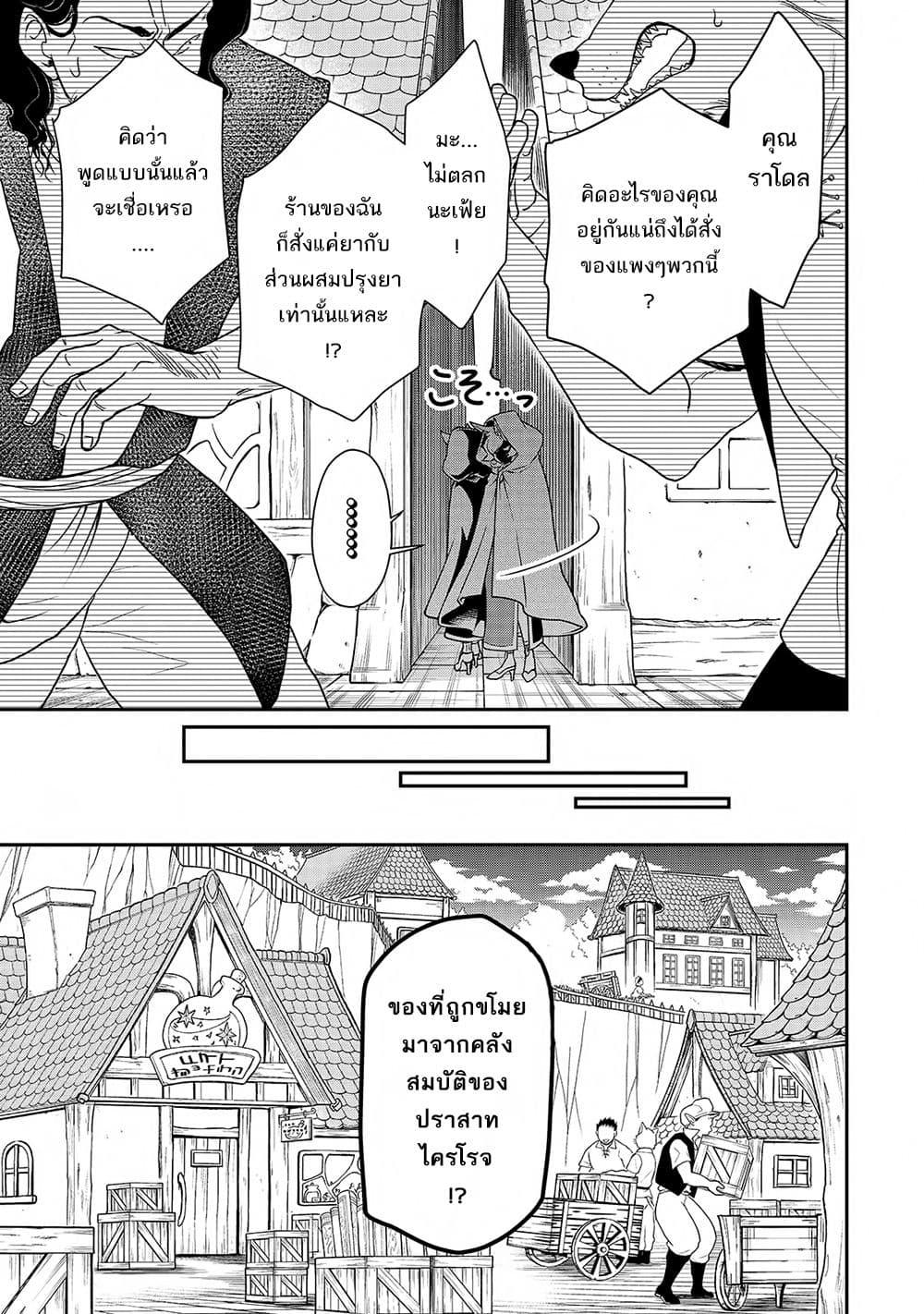 Manga-lc-com อ่านมังงะ อ่านการ์ตูน ออนไลน์ ฟรี Chillin Different World Life of the Ex-Brave Canditate was Cheat from Lv2 ตอนที่ 1 2 3 4 5 6 7 8 9 10 11 12 13 14 ฟรี ไม่มีโฆษณา Manga-lc - อ่าน มังงะ อ่าน การ์ตูน ออนไลน์ อ่านมังงะ ฟรี