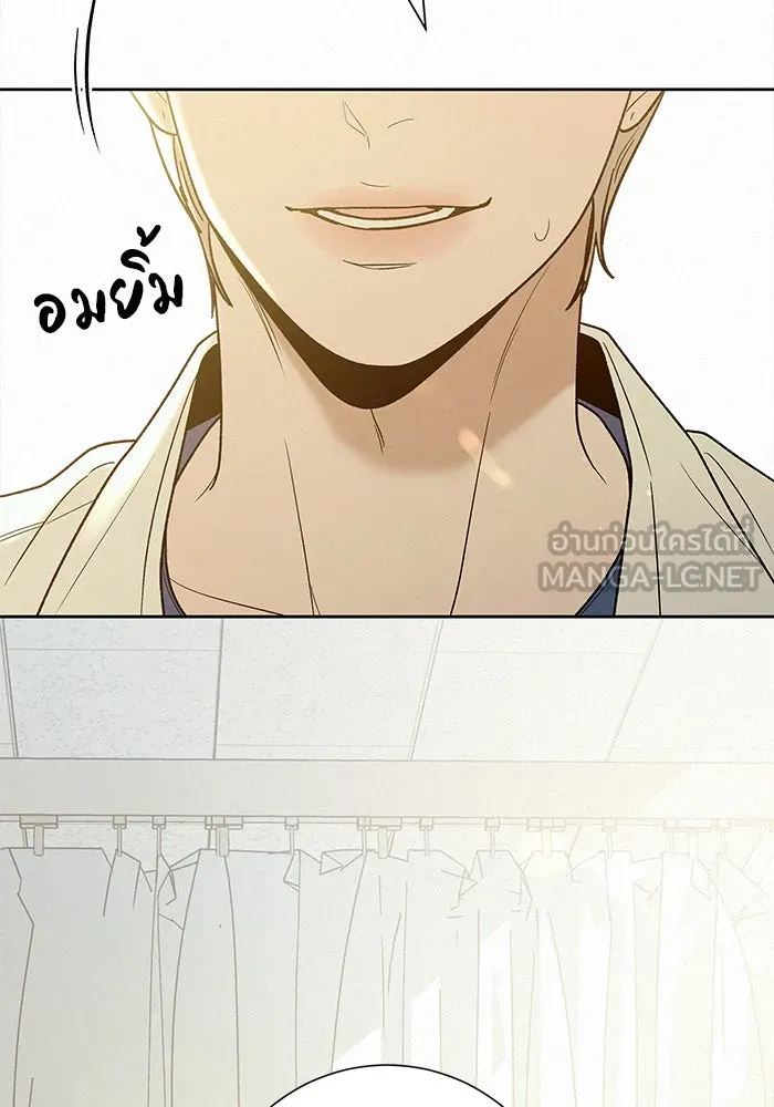 ปฏิบัติการรักวุ่นหัวใจ ตอนที่ 75 รูปที่ 21